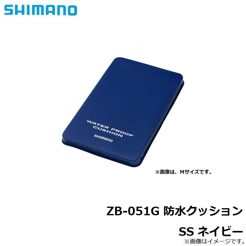 ZB-051G 防水クッション SS ネイビー