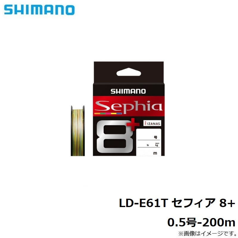 LD-E61T セフィア 8+ 200m