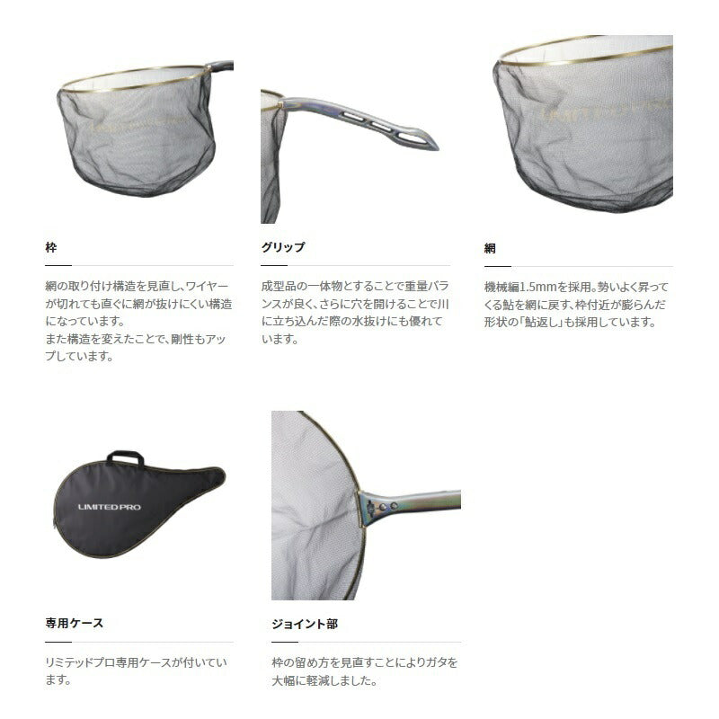 PD-1C1V 鮎ダモ LIMITED PRO 39cm イエロー