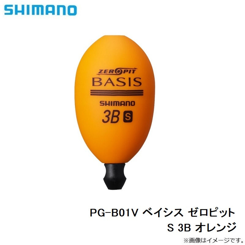 PG-B01V ベイシス ゼロピット S オレンジ