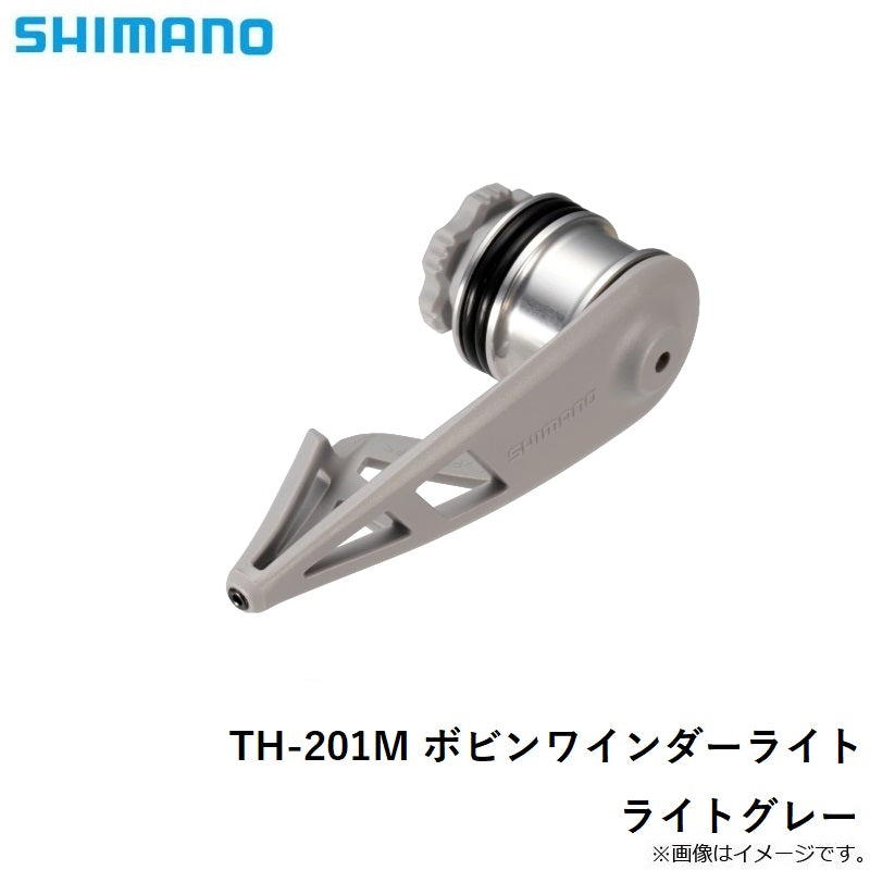 TH-201M ボビンワインダーライト ライトグレー