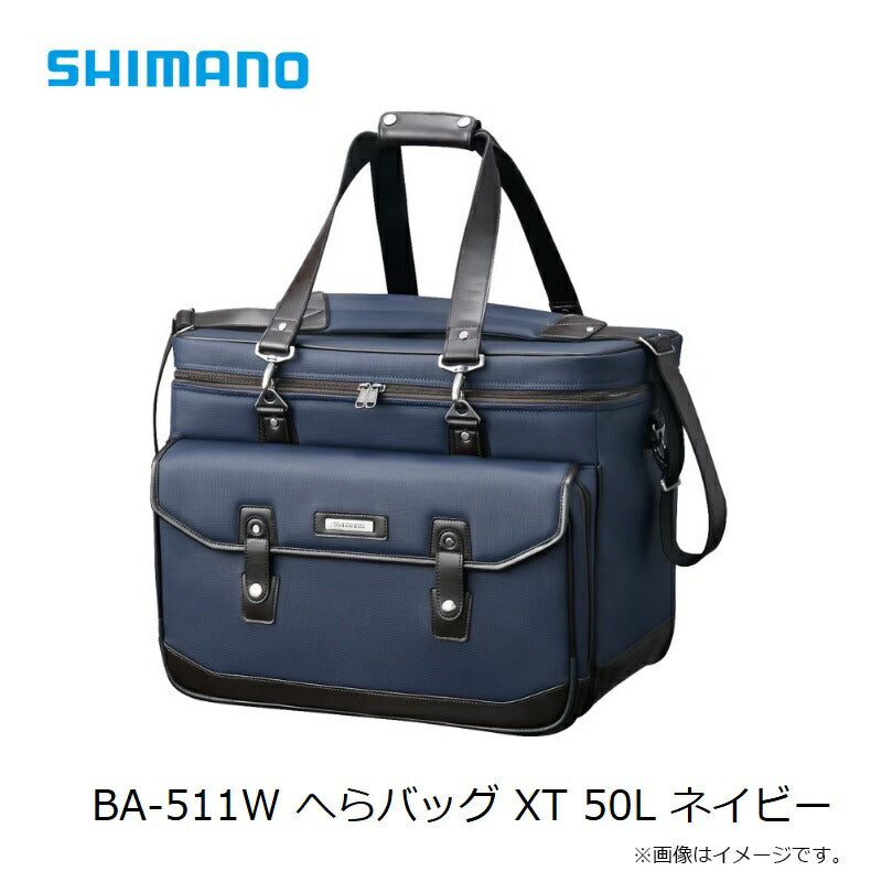 BA-511W へらバッグ XT 50L ネイビー