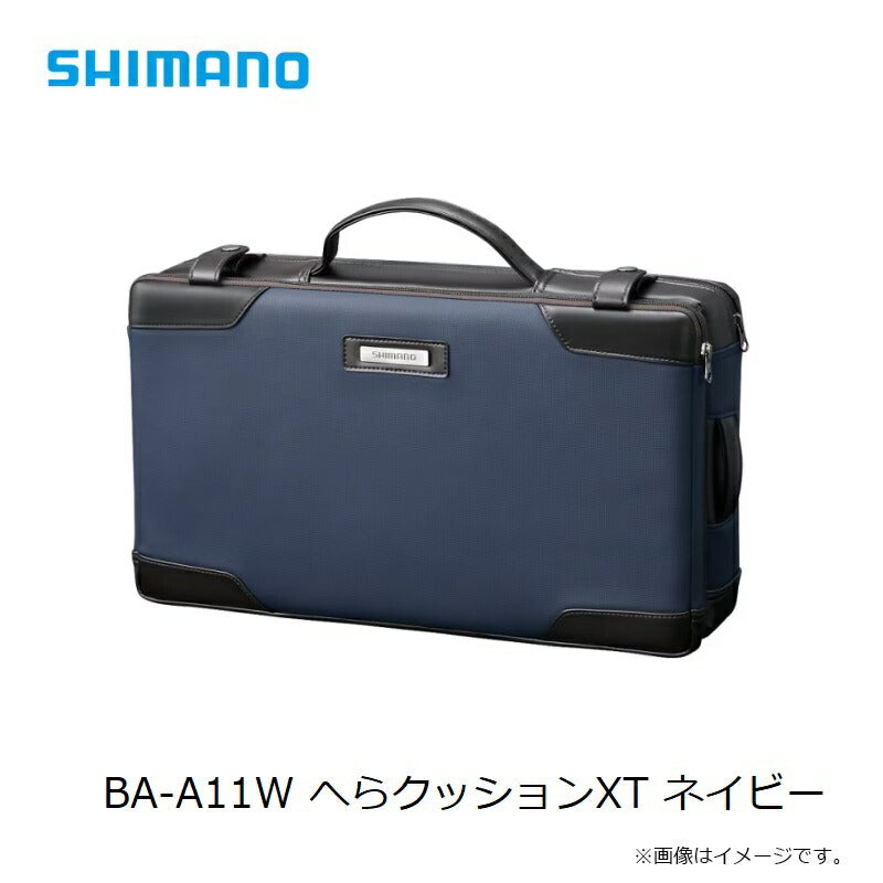 BA-A11W へらクッションXT ネイビー