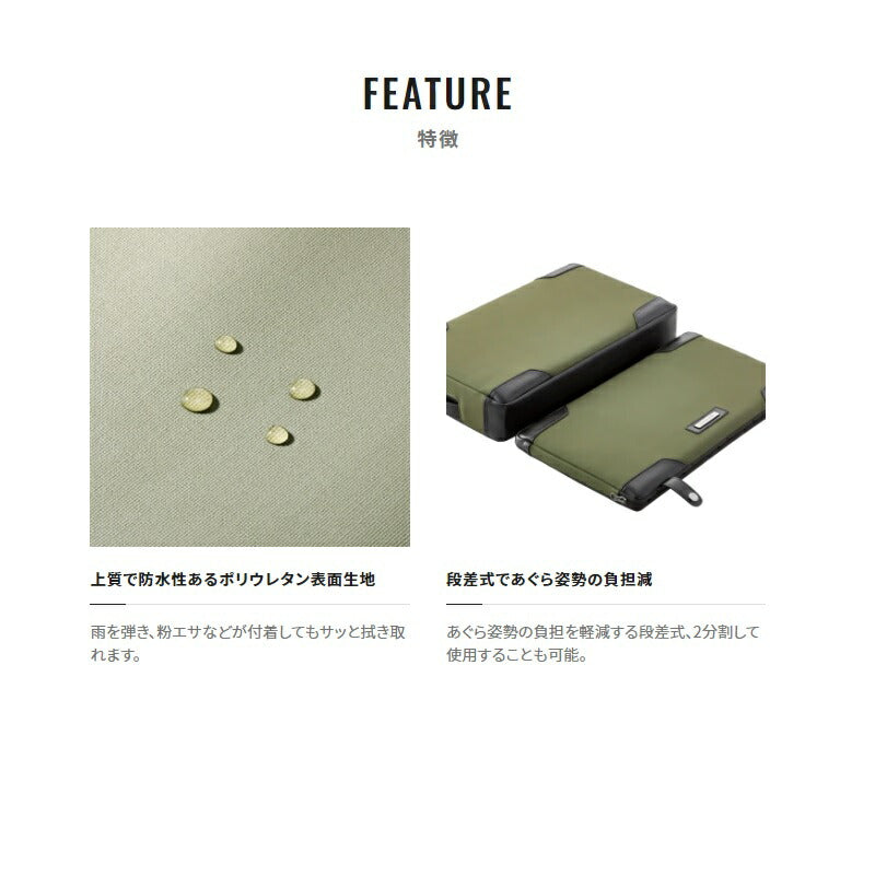 BA-A11W へらクッションXT カーキ