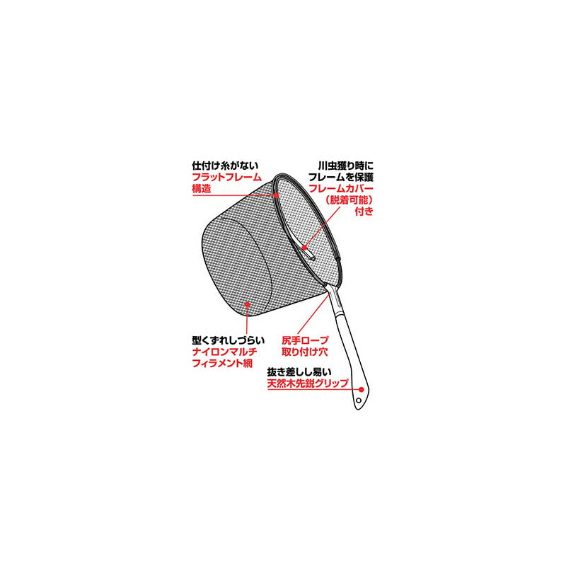 渓流ダモ V 30 ブラック