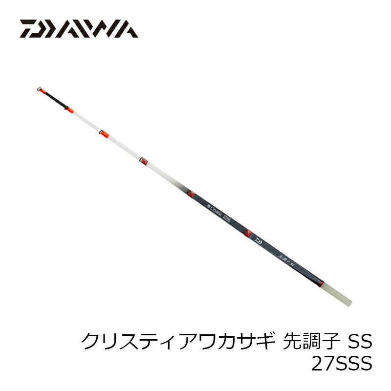 クリスティア ワカサギ先調子SS 27SSS