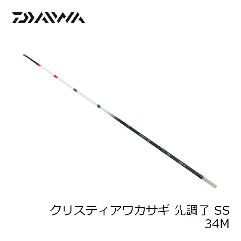 クリスティア ワカサギ先調子SS 34M