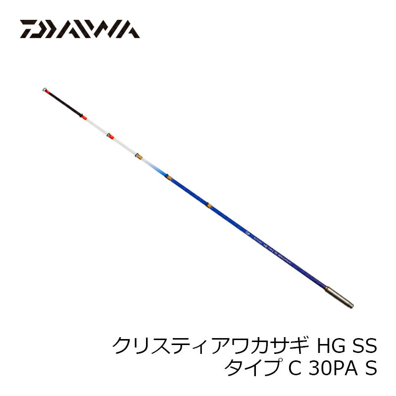 クリスティア ワカサギHG SSタイプC 30PA S