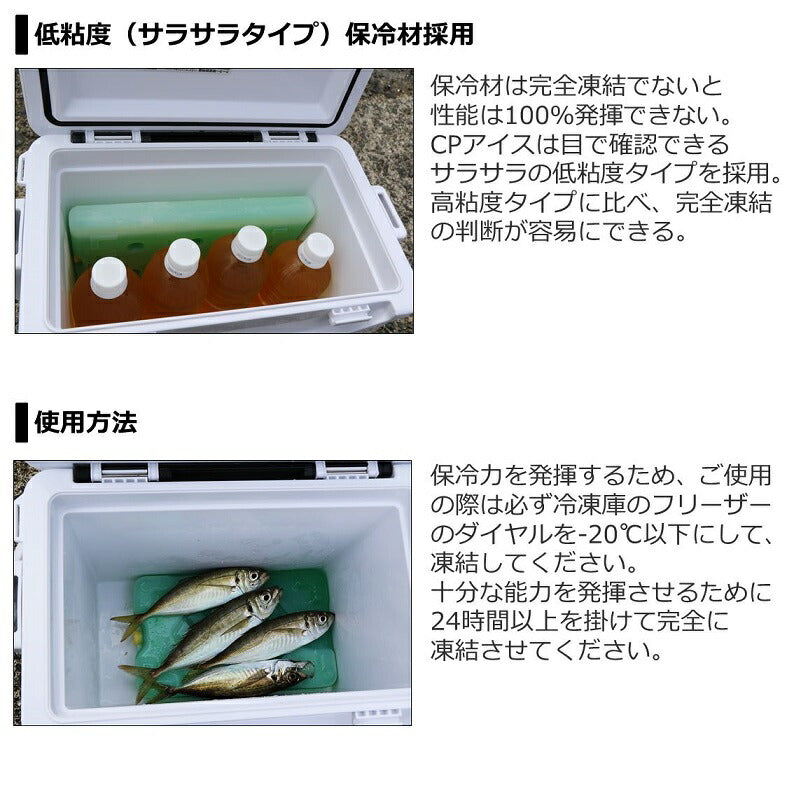CPアイス M グリーン