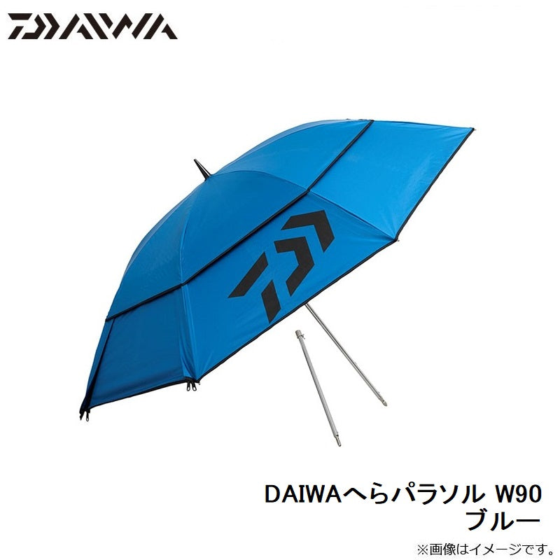 DAIWAへらパラソル W90 ブルー