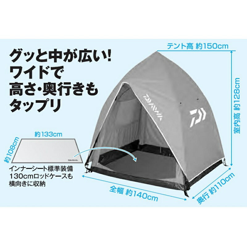 クイックテント 150S ベージュ