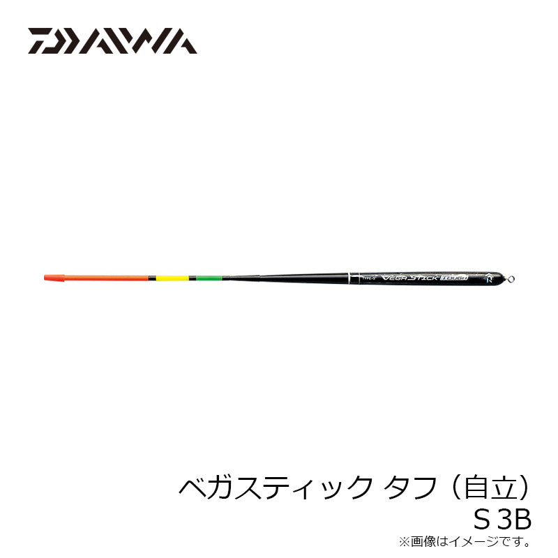 ベガスティック タフ (自立) タイプS