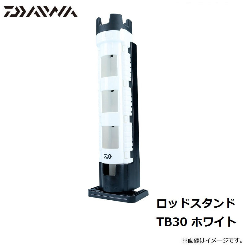 ロッドスタンド TB30 ホワイト