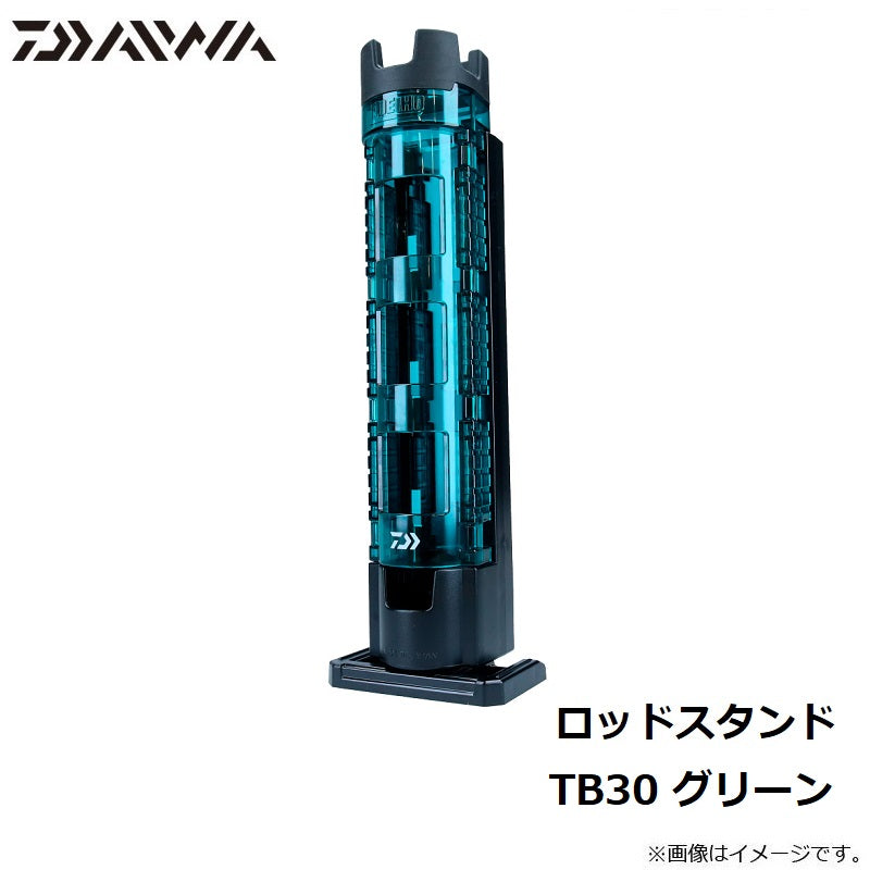 ロッドスタンド TB30 グリーン