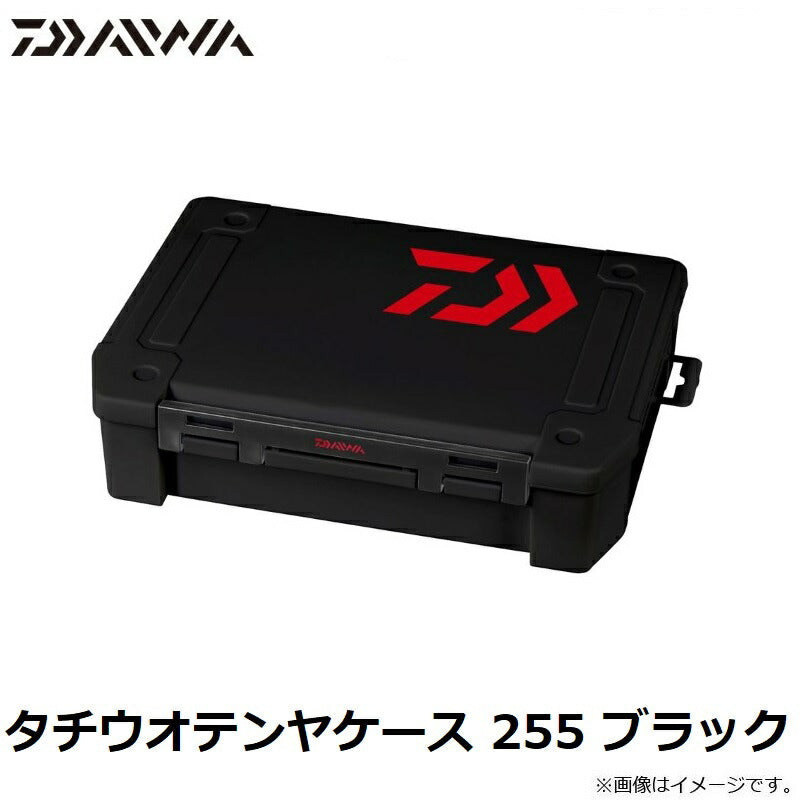 タチウオテンヤケース 255 ブラック