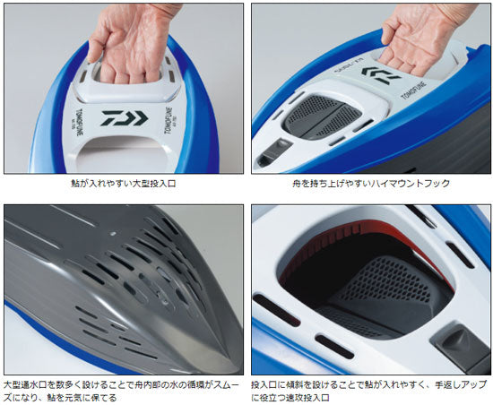 友舟 AX-700S ブルー