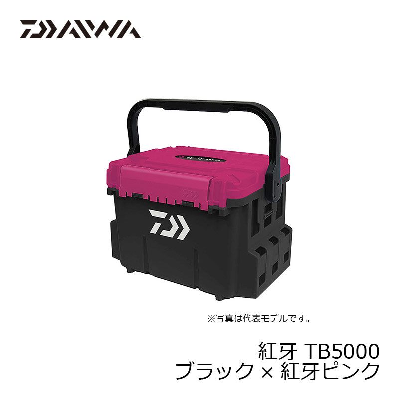 紅牙 TB5000 ブラック×紅牙ピンク