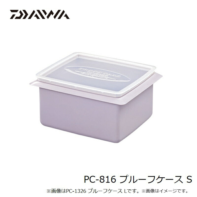 PC-816 プルーフケース S