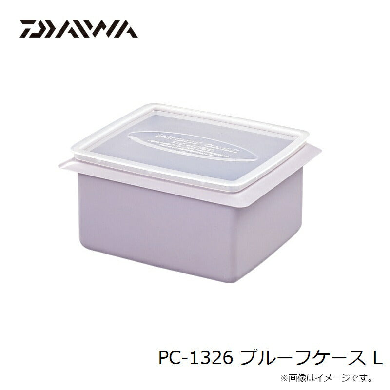 PC-1326 プルーフケース L