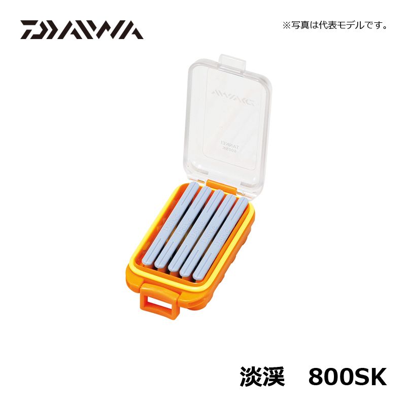 淡渓 800 SK