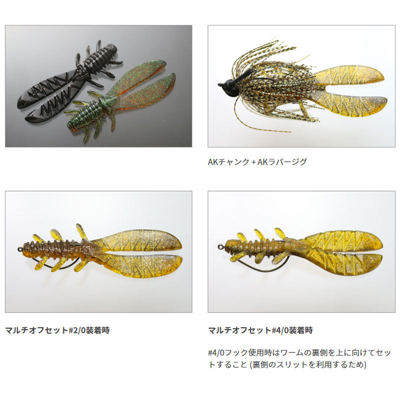 AKチャンク 4インチ