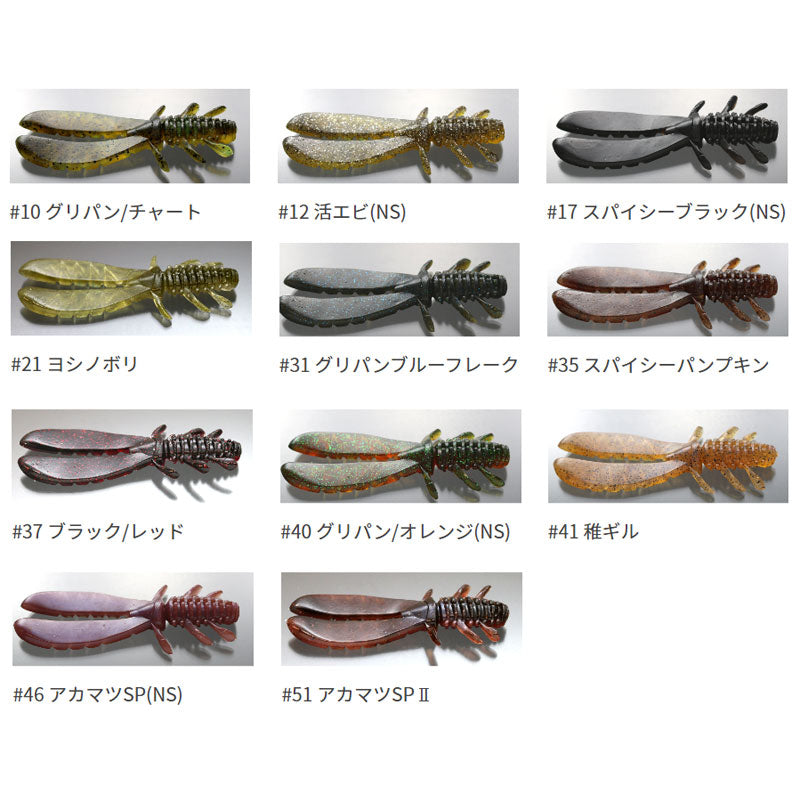 AKチャンク 4インチ