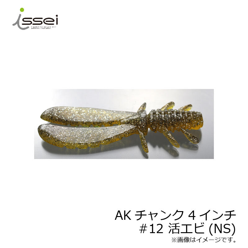 AKチャンク 4インチ