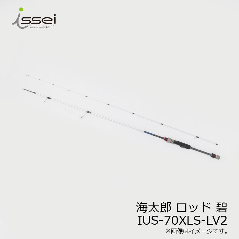 海太郎 ロッド 「碧」 IUS-70XLS-LV2 「レベリング」 – つり具のBunBun.com