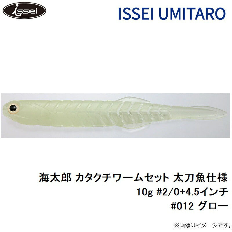 海太郎 カタクチワームセット 太刀魚仕様 10g #2/0+4.5in