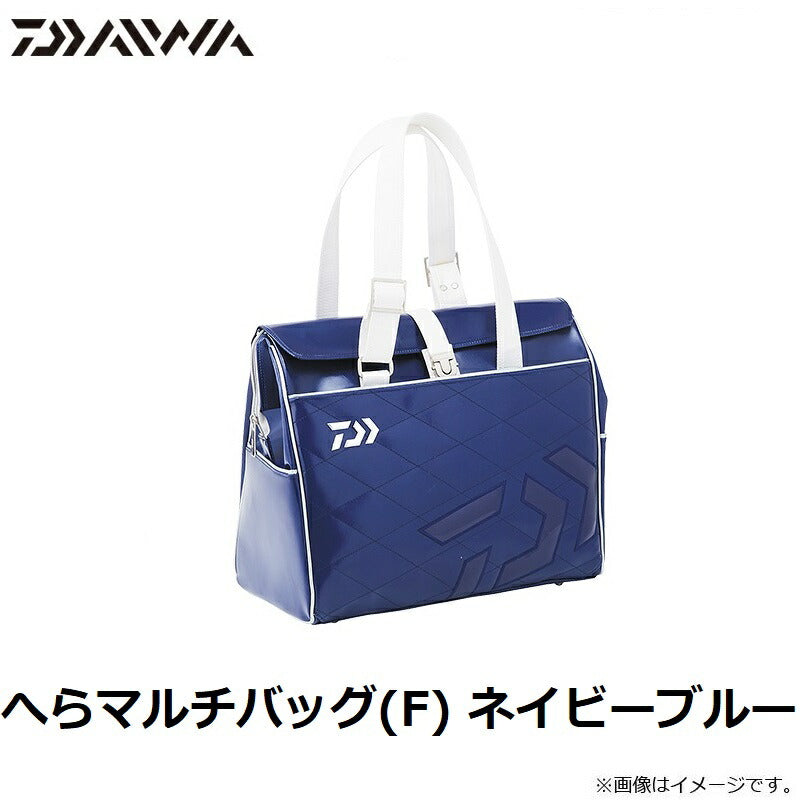 へらマルチバッグ(F) ネイビーブルー