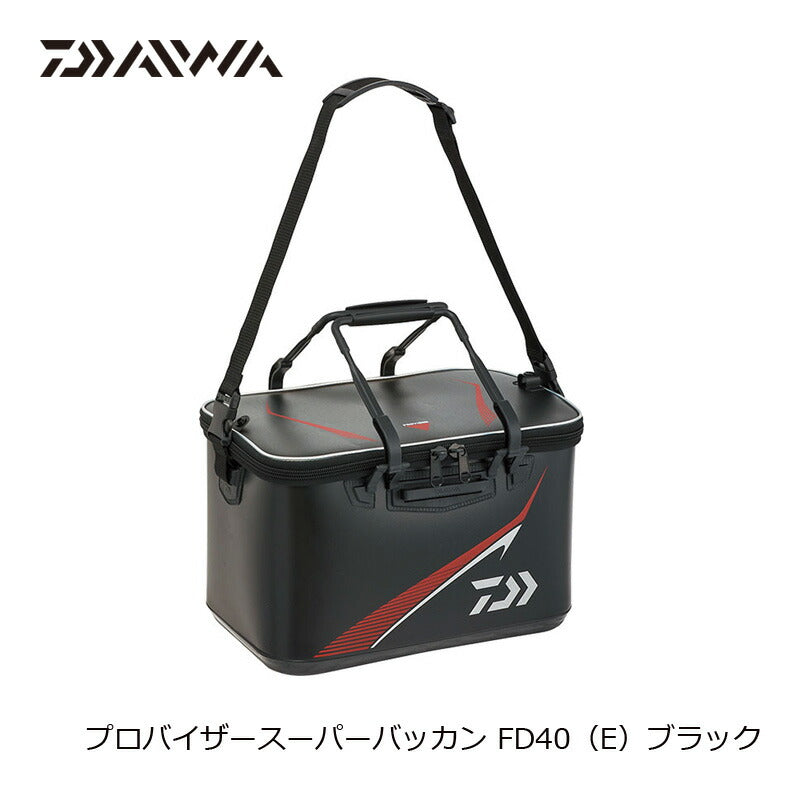 プロバイザースーパーバッカン FD FD40(E) ブラック