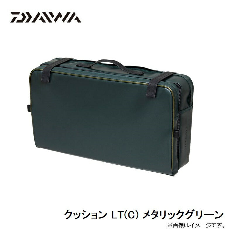 クッション LT(C) メタリックグリーン