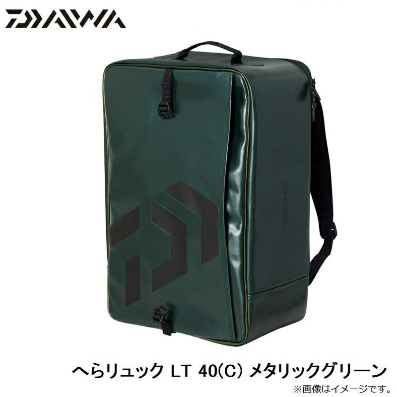 へらリュック LT40(C) メタリックグリーン