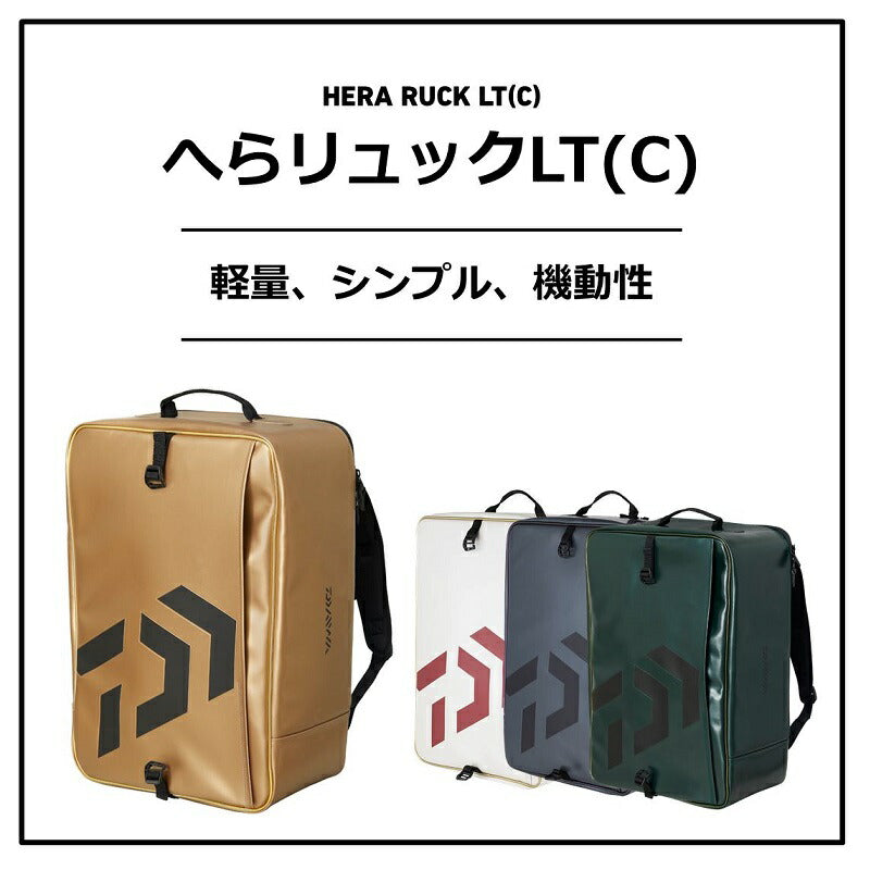 へらリュック LT40(C) ブラウンゴールド