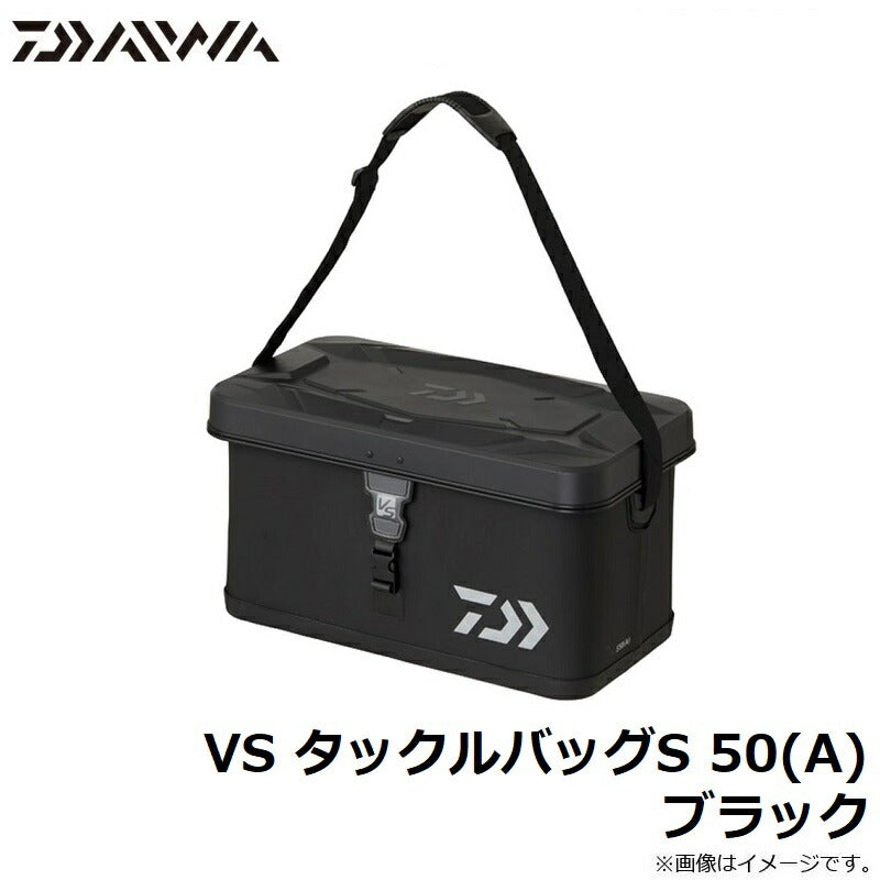 VS タックルバッグS 50(A) ブラック