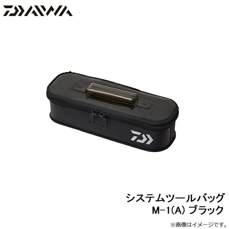 システムツールバッグ M-1(A) ブラック