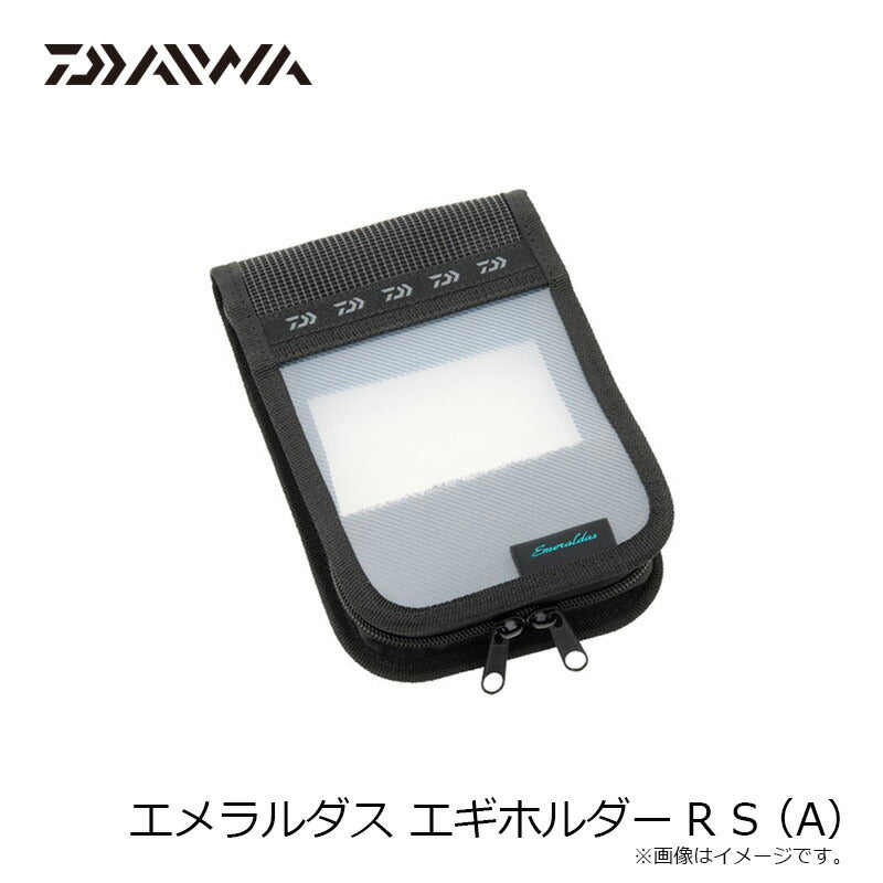 エメラルダス エギホルダーR(A) S