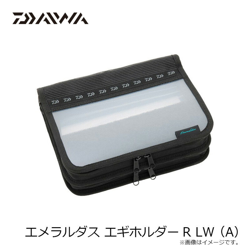 エメラルダス エギホルダーR(A) LW