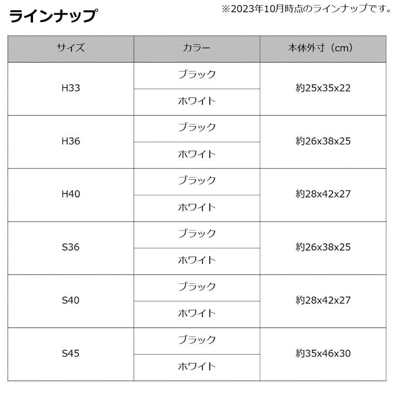 イソバッカン S45(K) ショルダータイプ ホワイト