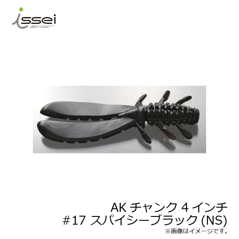 AKチャンク 4インチ
