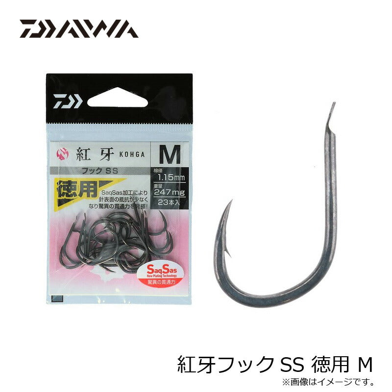 紅牙フックSS 徳用 M