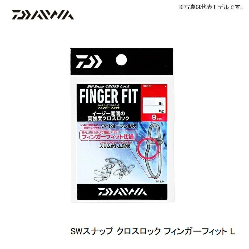 SWスナップ クロスロック フィンガーフィット L