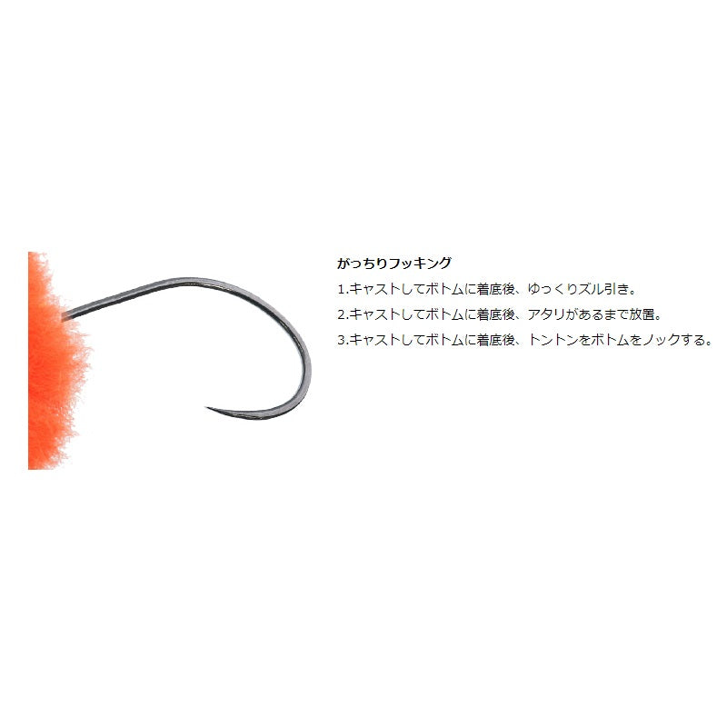 鱒ノ華2 1.0g
