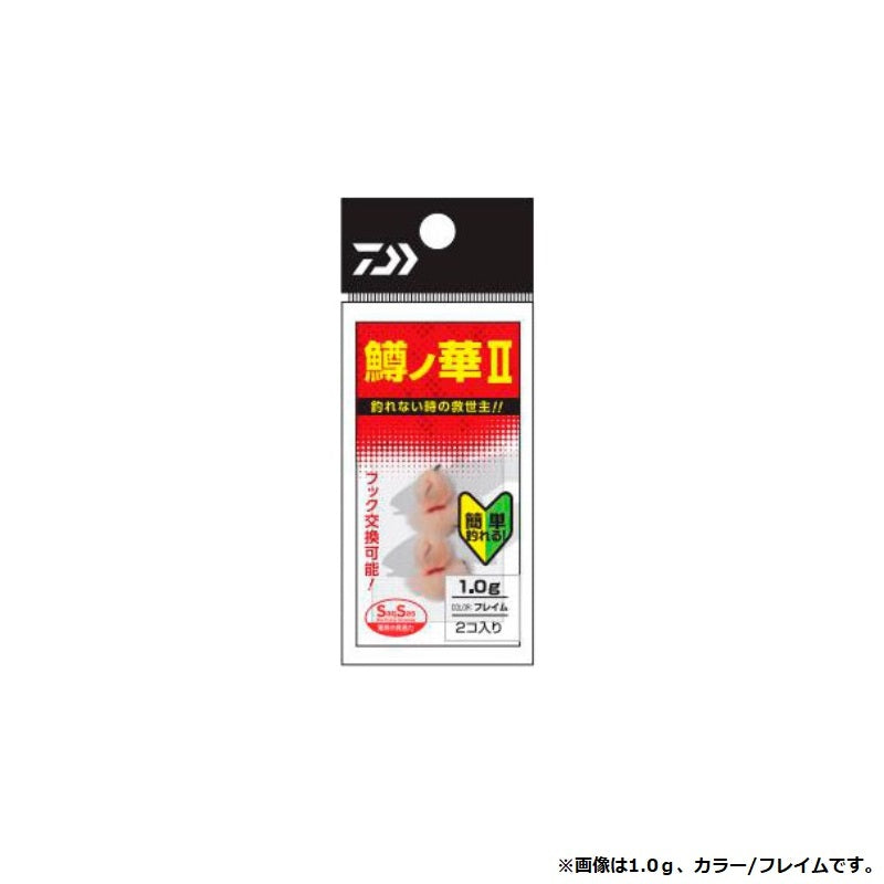 鱒ノ華2 1.0g