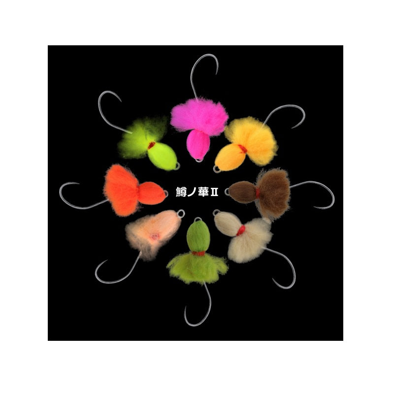 【在庫限り特価】 鱒ノ華2 2.0g