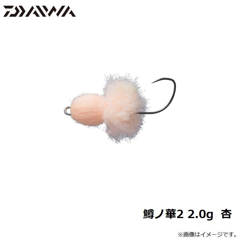 【在庫限り特価】 鱒ノ華2 2.0g