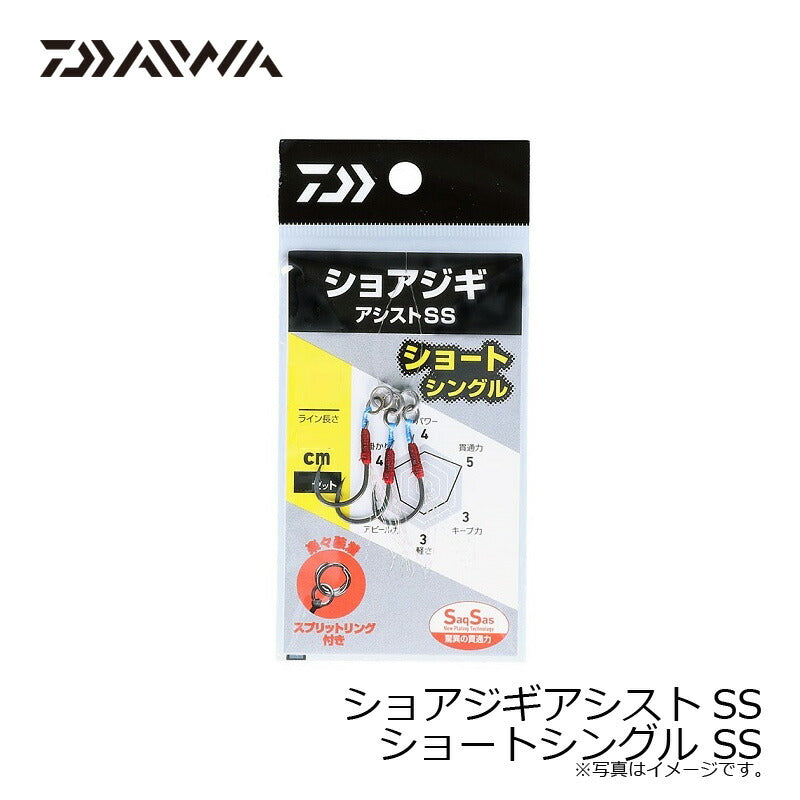 ショアジギアシストSS ショートシングル SS