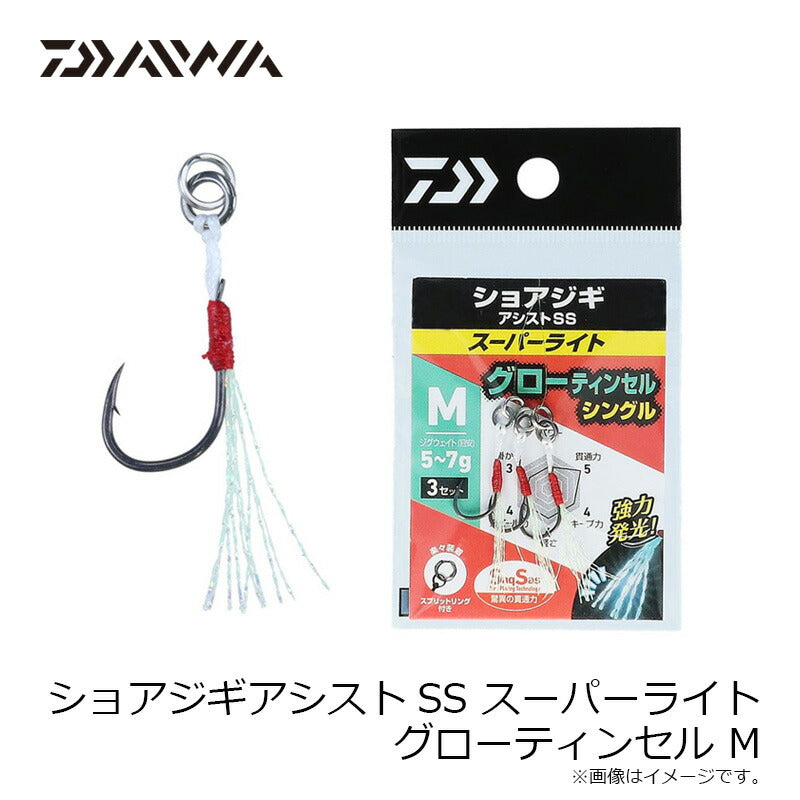 ショアジギアシスト スーパーライト グローティンセル M