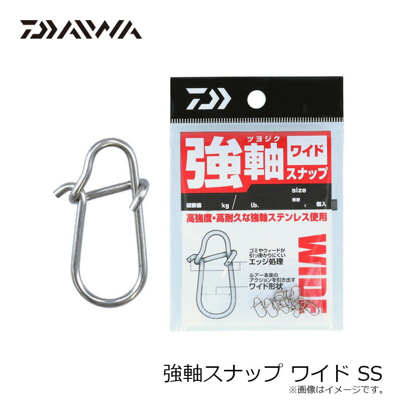 強軸スナップ ワイド SS