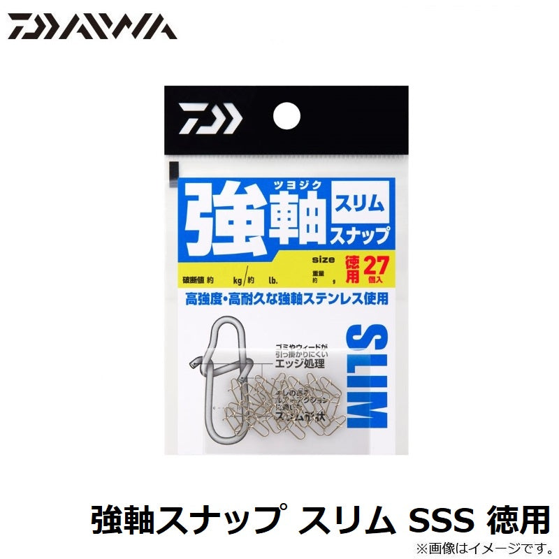 強軸スナップ スリム SSS 徳用